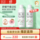 松达爽身露婴儿桃子水山茶油液体爽身粉宝宝爽肤水200ml*2