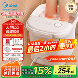 美的（Midea）泡脚桶按摩足浴盆加热自动按摩洗脚盆泡脚盆理疗恒温高深桶生日礼物送男女友长辈ZL305极地白