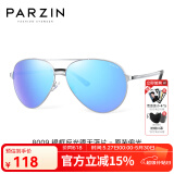帕森（PARZIN） 偏光太阳镜男 经典飞行框蛤蟆镜遮阳防晒开车驾驶专用墨镜 银框反光膜天蓝片（PZ8009）
