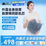 妙界 M8腰部按摩器颈椎肩颈腰椎按摩仪舒缓疲劳腰肌劳损按摩靠垫全身按摩仿人手按摩枕节日生日礼物女 【甘泉蓝】颈腰两用外露式按摩+多部位可用+温感热敷