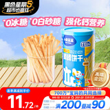 小鹿蓝蓝 婴幼儿炭烧棒磨牙棒饼干宝宝儿童零食手指饼干130g