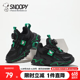 SNOOPY史努比童鞋儿童轻便运动鞋男女童学生秋季百搭休闲鞋3813黑色38