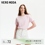 VEROMODAT恤女2024春夏新款基础通穿U领H版舒适纯棉上衣短袖女 A28冻凌粉色 M