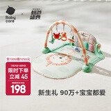 babycare婴儿健身架玩具钢琴脚踏琴游戏毯0-1岁音乐礼盒新生男女礼物蓝牙 基础款-奥尼克狮子