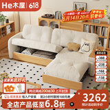 HE木屋原木风储物云朵沙发布艺小户型三人位客厅奶油北欧实木沙发 2.5m储物沙发+沙发床)扶手带边几 组合 抗菌猫抓布-米白色-乳胶款】