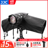 JJC 相机防雨罩 摄影遮雨衣 防水防尘防风沙套 适用于佳能尼康富士索尼松下微单单反相机中长焦配件 【RC-S升级款】黑色 可调长度+支持挂脖肩带