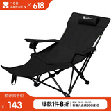 牧高笛（MOBIGARDEN）折叠椅 户外露营带枕三挡可调可坐躺乐享躺椅 NX23665040 曜石黑