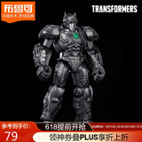 布鲁可积木人 变形金刚潮玩拼装模型生日礼物 超越版-猩猩队长