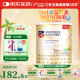 妈咪爱活性益生菌生粉剂鼠李糖菌双歧杆菌50支/桶