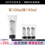 朗仕（Lab series） 洗面奶男士多功能柔珠洁面乳净澈毛孔深层清洁 100ml 套组E
