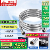 潜水艇（Submarine）DG150 淋浴软管 花洒软管 1.5米防缠绕淋浴管喷头软管