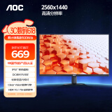 AOC 27英寸2K 75Hz IPS HDR10 HDMI/DP 低蓝光不闪 可壁挂 三边微边 超薄节能办公电脑显示器 Q27B35E