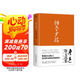 朝花夕拾（1938年复社底本，精装典藏版。原汁原味鲁迅作品，收录鲁迅生平+年表+照片）创美工厂 小说