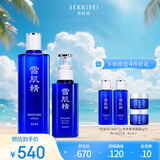 雪肌精清润型雪子水乳礼盒（化妆水360ml+乳液140ml）补水保湿送爱人