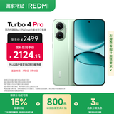 小米（MI）【国家补贴】REDMI Turbo 4 Pro 第四代骁龙8s 7550mAh长续航 12GB+512GB 绿色 小米红米5G手机
