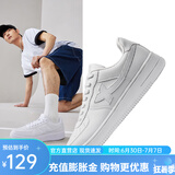 特步（XTEP）男鞋空军一号板鞋小白鞋舒适运动休闲鞋防滑时尚鞋子男旅游潮鞋 【空军】白色 45