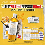 科颜氏（Kiehl's）金盏花爽肤水500ml 祛痘控油护肤品礼盒生日礼物送女朋友 