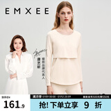 嫚熙（EMXEE）超皮孕妇秋衣秋裤套装秋冬哺乳月子服保暖内衣 浅肤【轻暖-supima进口棉】 L