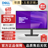 戴尔（DELL） E系列商用办公显示器 LED背光不闪屏 支持VESA壁挂显示屏幕 电脑显示屏 E2425HSM 内置音响 DP+HDMI+VGA