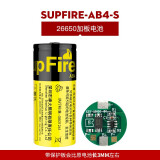 神火（SupFire）LED神火强光手电筒电池专用3.7V 26650充电尖头锂电池充电器 26650电池一节(带保护板)