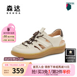 森达麦浪可可鞋运动凉鞋新款女鞋夏季商场同款猪笼鞋4CFT8BK4 【茶褐-女款】 36