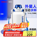 SIMELO保温杯大容量吨桶大肚杯316L不锈钢旅行壶户外运动水壶1.5L宇宙蓝