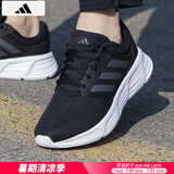 阿迪达斯 （adidas）男鞋跑步鞋 25夏季新款缓震轻便运动鞋网面透气低帮休闲鞋子 GALAXY/缓震透气/晒图退5【元】 42 （内长260mm）
