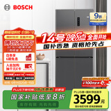 博世（BOSCH）【冰立方】497升十字对开四门超薄微平嵌入式冰箱 国家补贴20%冰箱 净味变温一级能效K1EC49788C