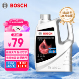 博世（BOSCH）有机长效汽车防冻液发动机冷却液 养车保养 冰点-45℃ 4L（红色）