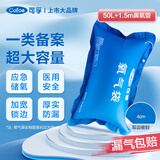可孚50L医用氧气袋家用便携老人孕妇旅游制氧机储氧袋包送1.5米吸氧管