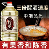 魏酒师贵州酱香型白酒53度纯粮原浆高粱酒坤沙工艺窖藏老酒【老窖传承】