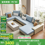 全友家居现代简约风L型布艺沙发家用客厅科技布转角沙发家具国家补贴 水蓝|仿棉麻沙发|面料可拆洗|左妃位 六人位 3.95m