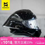 摩雷士（MOTORAX）RSMRAX R50SPRO摩托车头盔男女四季百花齐放全盔大尾翼街盔 耀夜黑 L