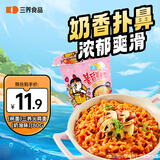 三养（SAMYANG）火鸡面三养火鸡面奶油杯面拌面80g 拉面泡面速食熬夜加班速食