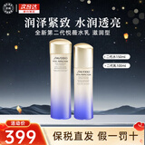资生堂（Shiseido）2024全新第二代悦薇水乳套装智感紧颜亮肤美白淡斑紧致护肤礼物 第二代悦薇水乳 滋润型