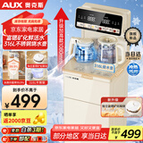奥克斯（AUX）家用饮水机 316烧水壶富锶矿化活泉水 升级高清LED面板 全管路抑菌温热茶吧机YC-0.75-11