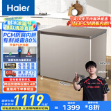 海尔（Haier）227升一级低霜家用冷藏柜冷冻柜小冰柜小型冷柜小冰箱海尔200升以上冰柜宝蓝同款BC/BD-227GHPCD