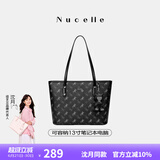 纽芝兰（NUCELLE）沈月同款飞马托特包2025新款单肩手提大容量上班通勤女包生日礼物