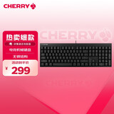 CHERRY樱桃 MX2.0S 机械键盘 游戏键盘 办公键盘 电脑键盘 全尺寸键盘 有线键盘 樱桃无钢结构 黑色玉轴