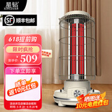 星钻（Xingzuan）鸟笼取暖器家用电暖器电暖气节能速热小太阳复古远红外碳素管桌面烤火炉多档调节宠物取暖不干燥 【米色旗舰款】4档调温/360度覆盖/25㎡适用