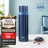 膳魔师（THERMOS）500ml保温商务办公带杯盖水杯男女士简约保冷杯FEI-501MSB宝蓝色