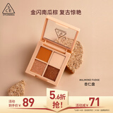 3CE四色眼影盘杏仁软糖ALMONDFUDGE杏仁盘哑光大地色生日礼物送女友