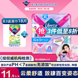 薇尔云感舒适蓬蓬裤XL码5片 姨妈安心裤裤型卫生巾京东自营官方旗舰