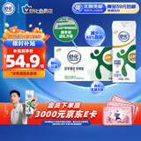 舒化 伊利无乳糖牛奶 低脂型220ml*24盒 礼盒装 舒化奶京东自营
