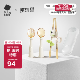 儿童筷子学习训练筷PPSU辅助筷四合一学习筷+自主进食训练叉勺-米