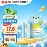 贝亲（Pigeon） 婴儿护唇膏 儿童唇膏 宝宝儿童润唇膏 无香型 3g IA159