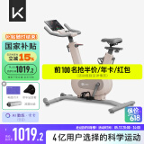 Keep动感单车家用mini单车健身器室内健身自行车Ai智能调阻磁控静音 个性颜值｜mini奶茶色-插电款