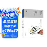 慈悲的滋味：丰子恺散文漫画精选集