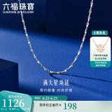 六福珠宝 铂950满天星铂金项链计价A03TBPN0005 40cm-约2.12克