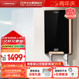 奥特朗（otlan）F16H-Z70A  即热式电热水器小厨宝  家用小型速热免储水 快热式恒温淋浴机【0-7KW智能变频】